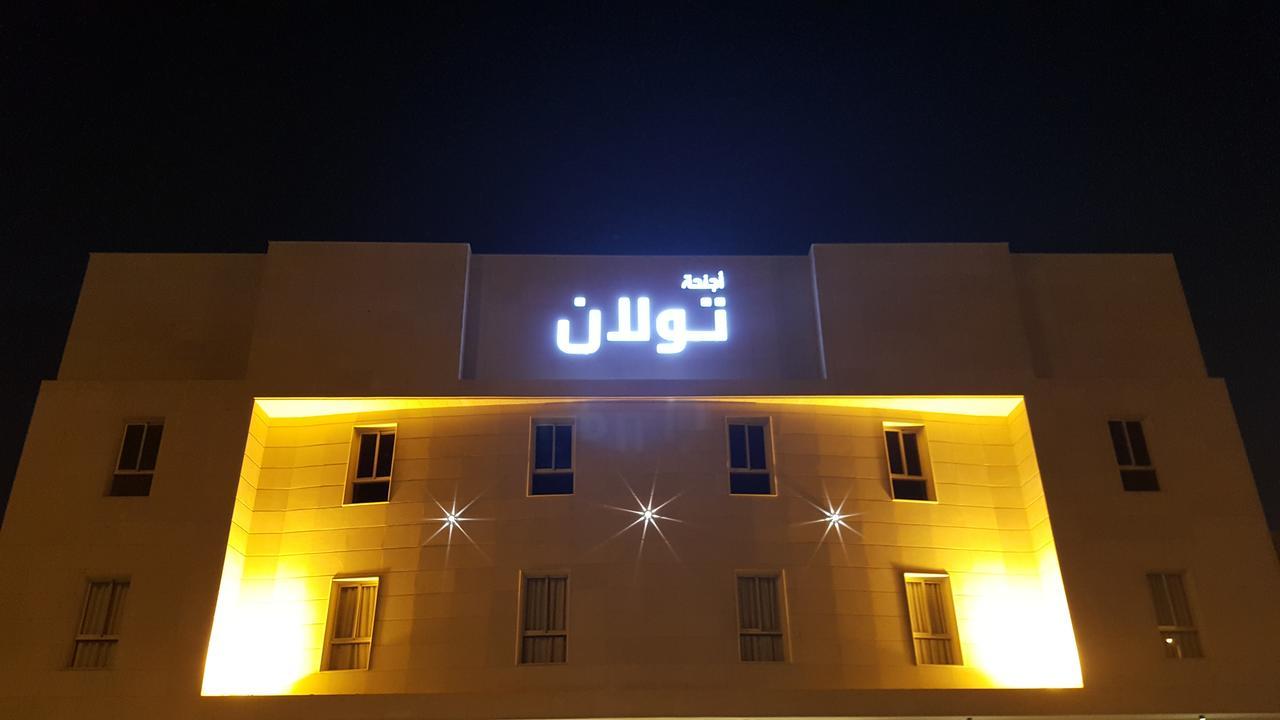 Апарт отель Towlan Al Rawdah Эр-Рияд Экстерьер фото